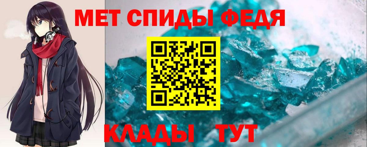 Amphetamine  Амфетамин Premium  АМФЕТАМИН  Вход с VPN  Иваново 