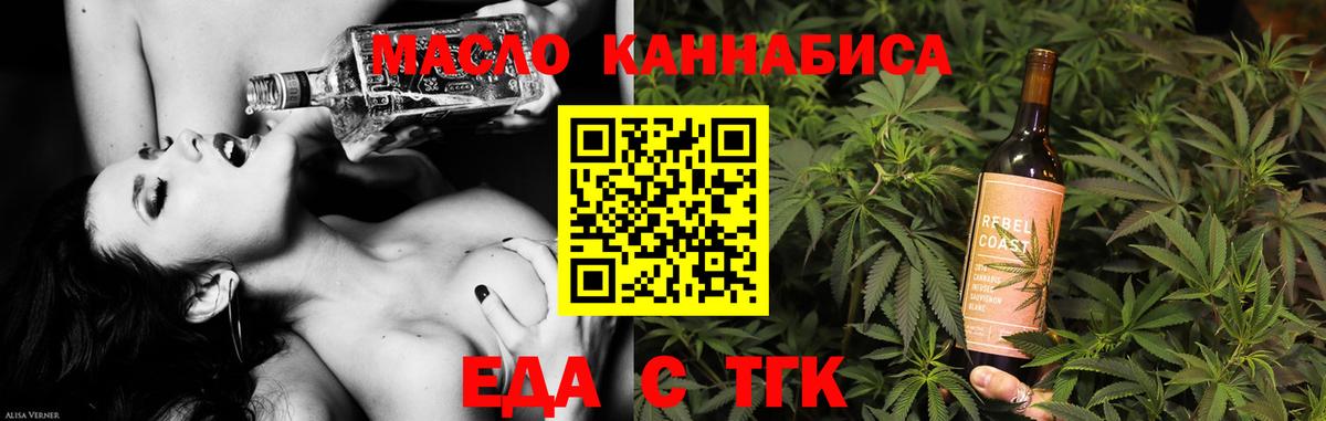 Каннабис Иваново