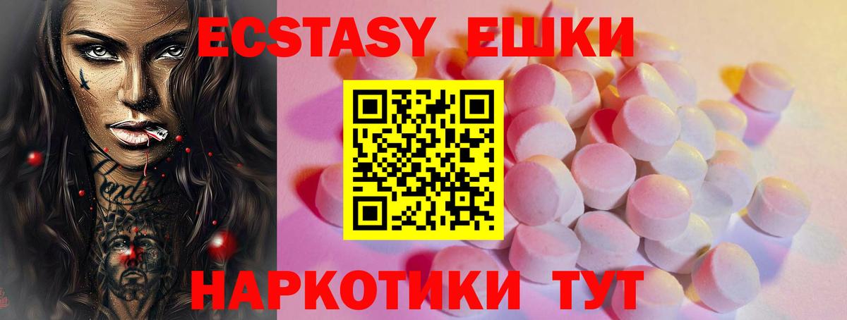 ЭКСТАЗИ бентли Иваново