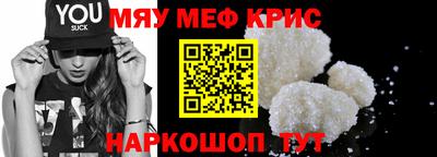 винт Балашиха