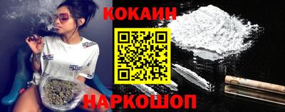 наркотики Балаково
