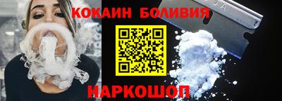 наркотики Балаково