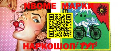 винт Балашиха