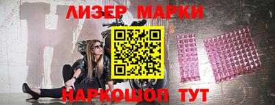 наркотики Балаково