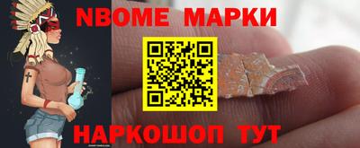 винт Балашиха