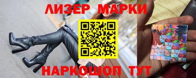 наркотики Балаково