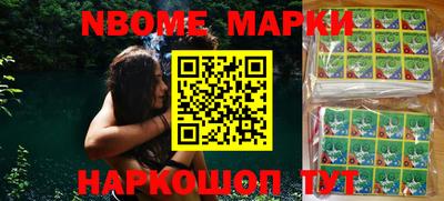 наркотики Балаково