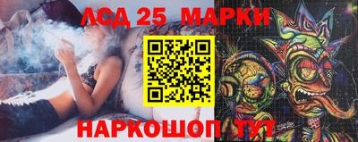 наркотики Балаково