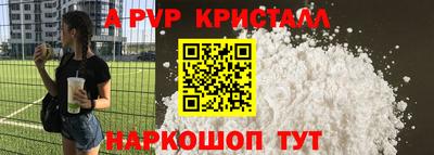 метамфетамин Балахна