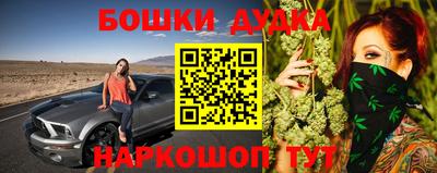 наркотики Балаково