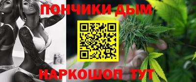 винт Балашиха