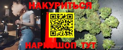 наркотики Балаково