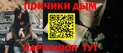 винт Балашиха