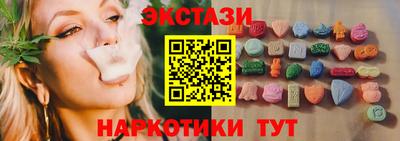 наркотики Балаково