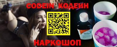 винт Балашиха