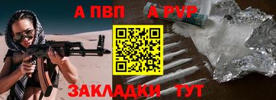 наркотики Балаково