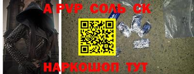 наркотики Балаково