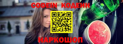 наркотики Балаково