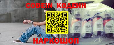 наркотики Балаково