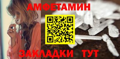 наркотики Балаково
