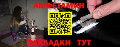 наркотики Балаково
