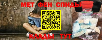 наркотики Балаково