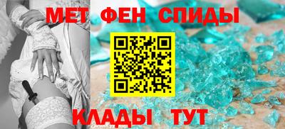 винт Балашиха