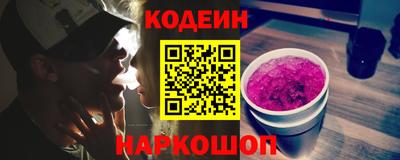 винт Балашиха