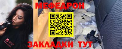 наркотики Балаково