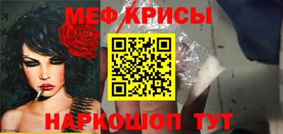 винт Балашиха