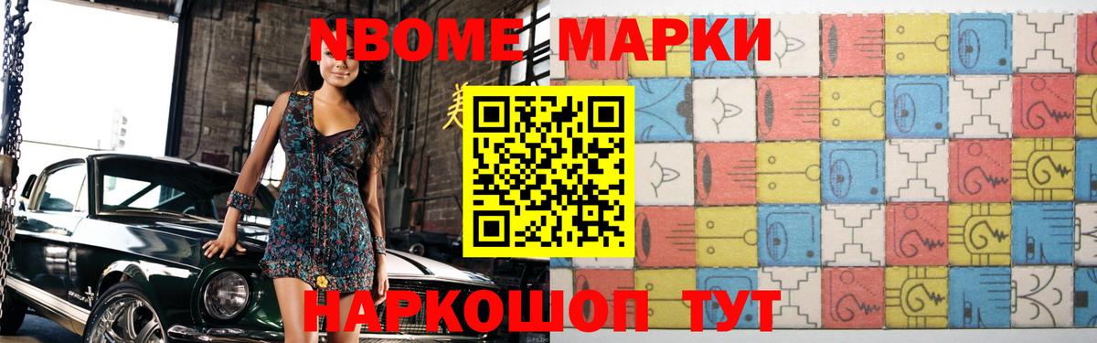 ЛСД экстази ecstasy Иваново