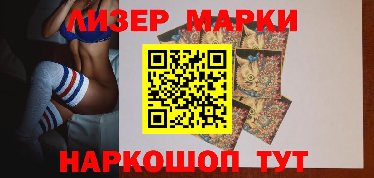 LSD-25 экстази кислота  Вход с VPN  Иваново  LSD-25 экстази кислота 