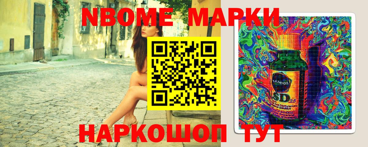 Наркотические марки 1,8мг  Вход с VPN  Иваново  Наркотические марки 1,8мг 
