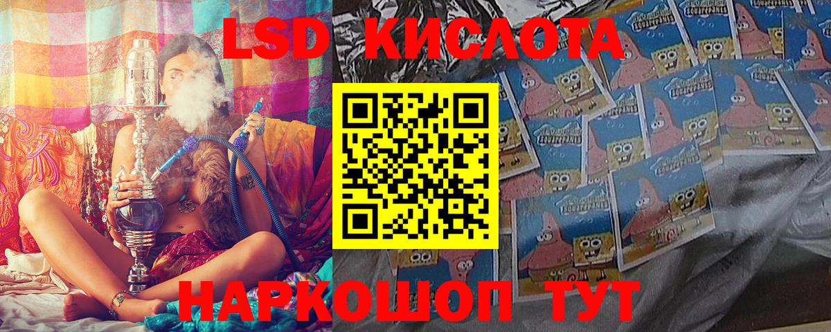 Наркотические марки 1,5мг Иваново