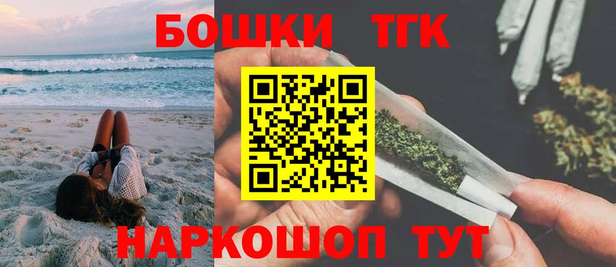 Бошки марихуана марихуана  Шишки марихуана ГИДРОПОН  МАРИХУАНА Bruce Banner  Вход с VPN  Иваново  Каннабис ГИДРОПОН 
